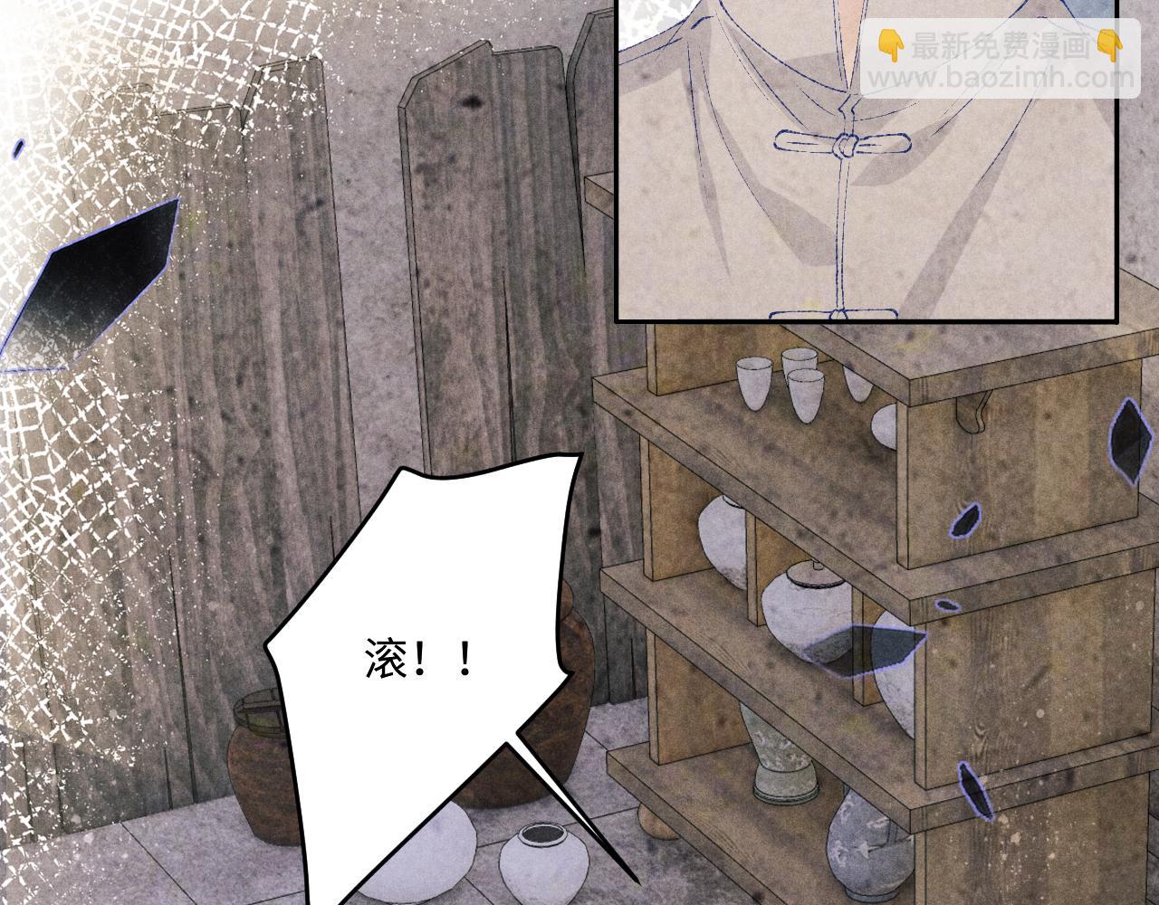 第144话 不嫌弃你脚脏(1/2)-第147话