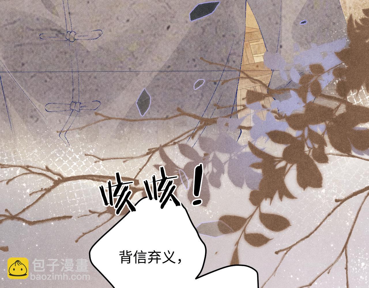 第144话 不嫌弃你脚脏(1/2)-第147话