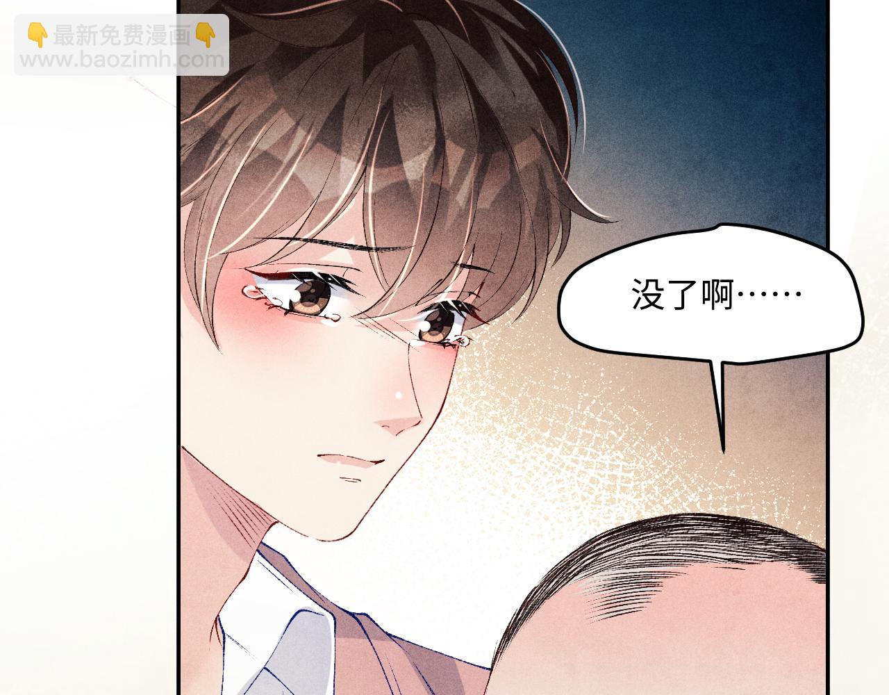 第144话 不嫌弃你脚脏(1/2)-第147话