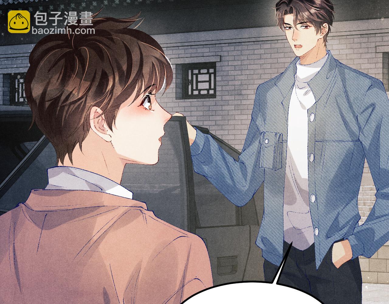 第144话 不嫌弃你脚脏(1/2)-第147话