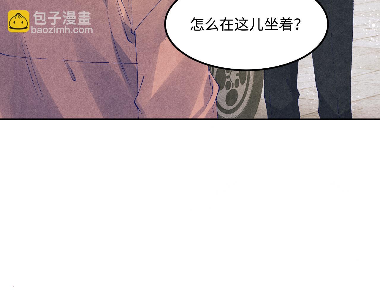 第144话 不嫌弃你脚脏(1/2)-第147话