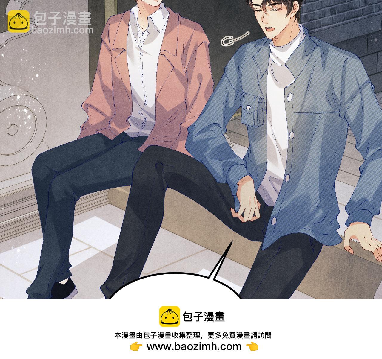 第144话 不嫌弃你脚脏(1/2)-第147话