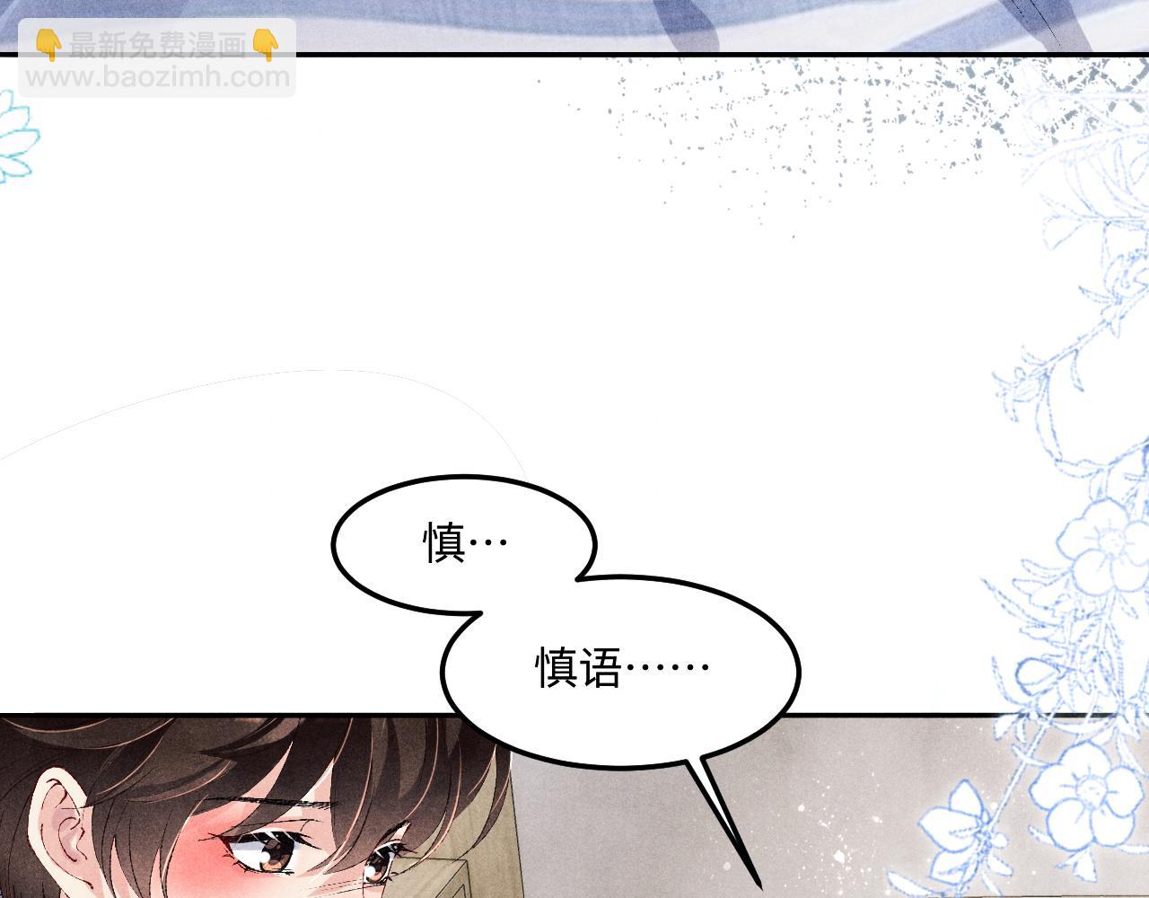 第146话 为梁师傅送行(1/3)-第149话