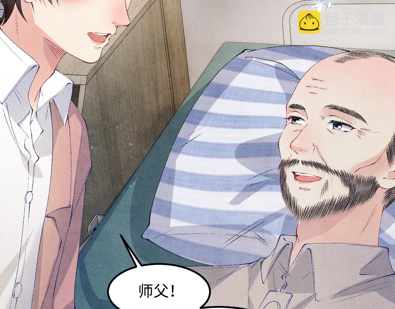 第146话 为梁师傅送行(1/3)-第149话