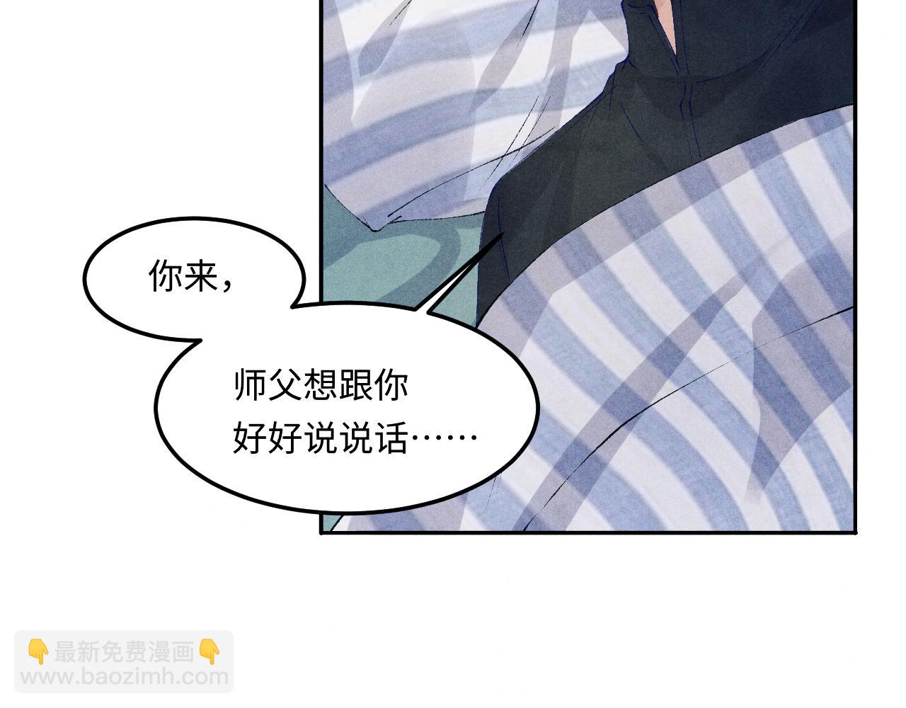 第146话 为梁师傅送行(1/3)-第149话