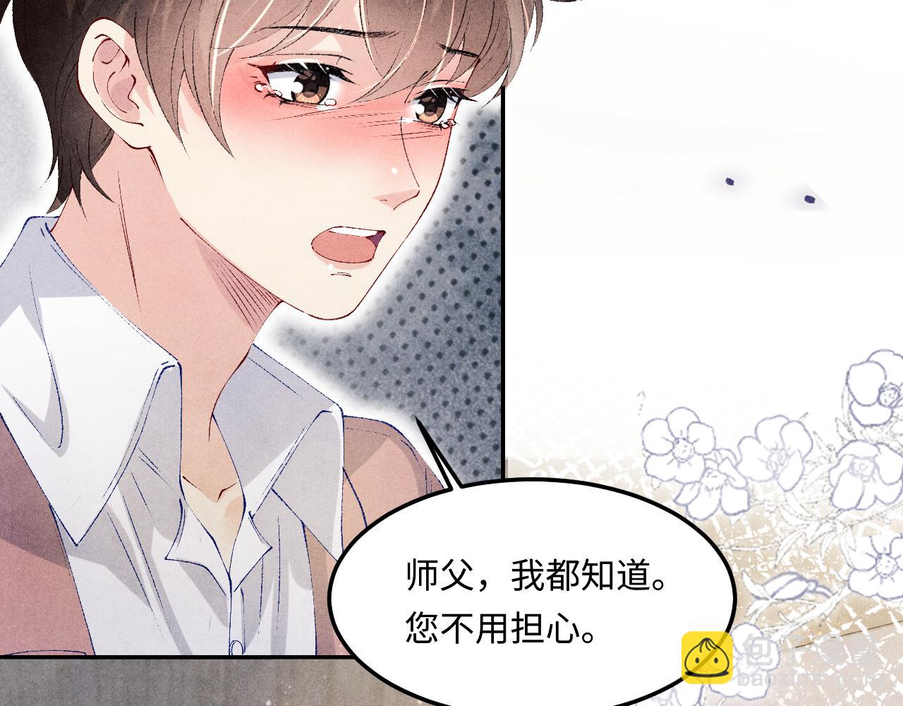 第146话 为梁师傅送行(1/3)-第149话