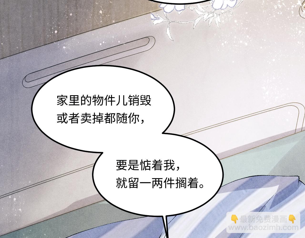 第146话 为梁师傅送行(1/3)-第149话