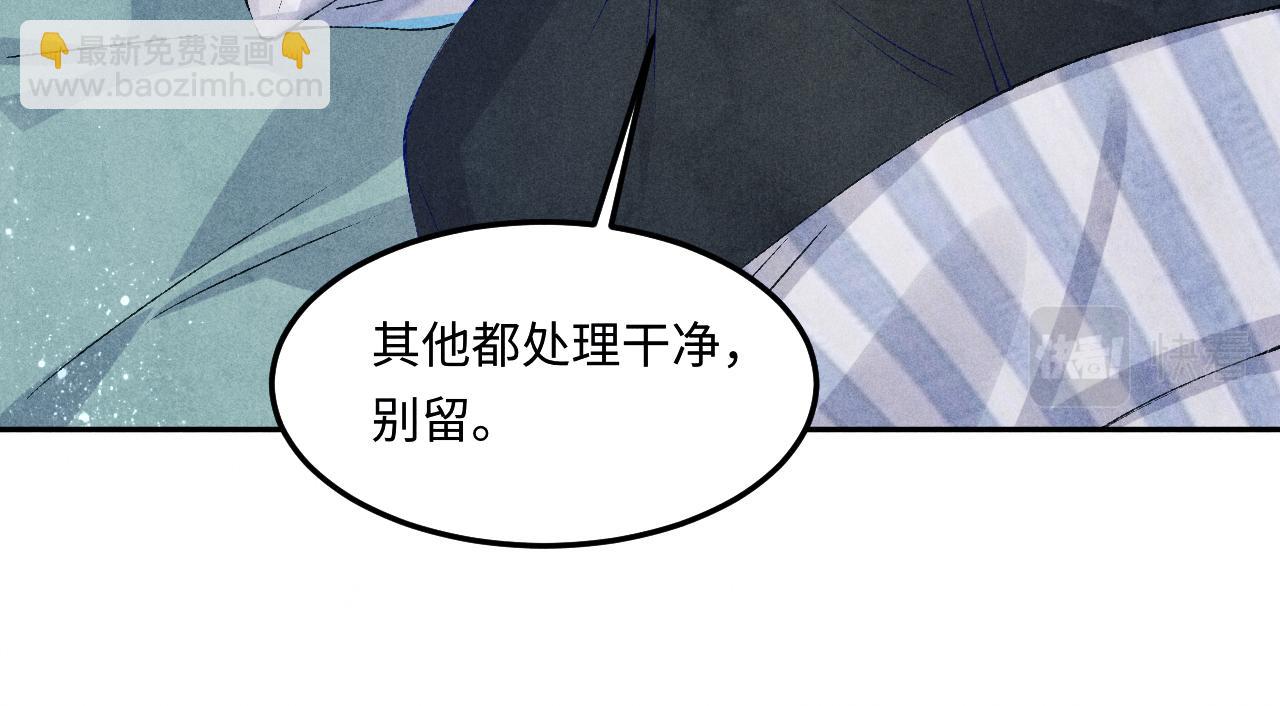 第146话 为梁师傅送行(1/3)-第149话