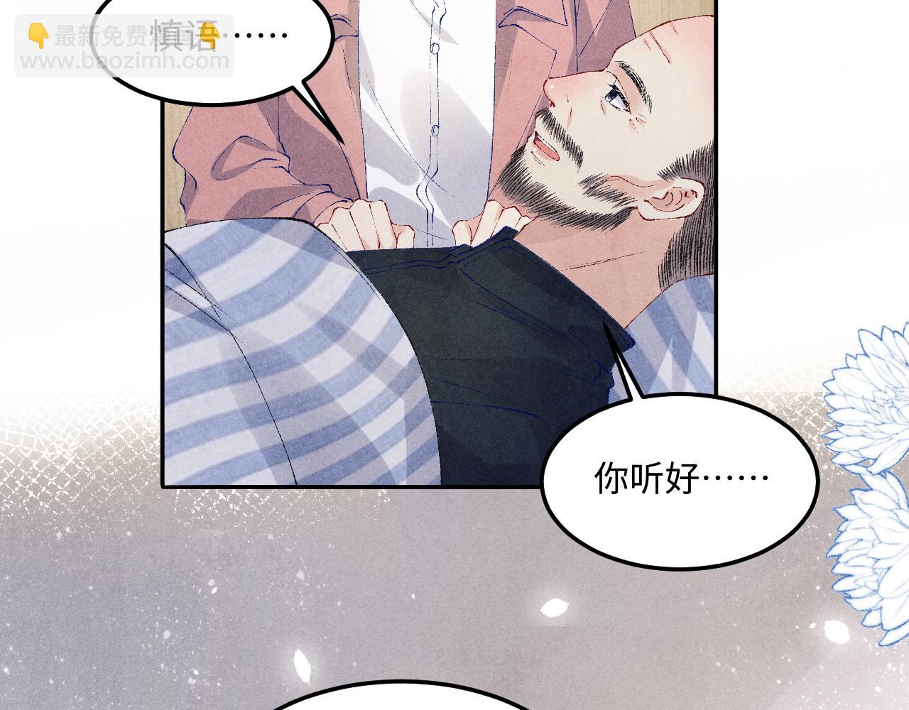 第146话 为梁师傅送行(1/3)-第149话