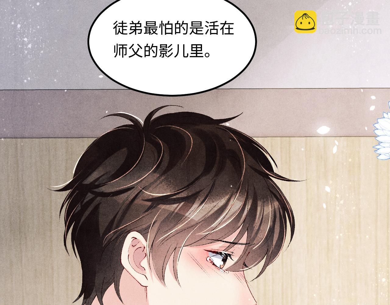 第146话 为梁师傅送行(1/3)-第149话