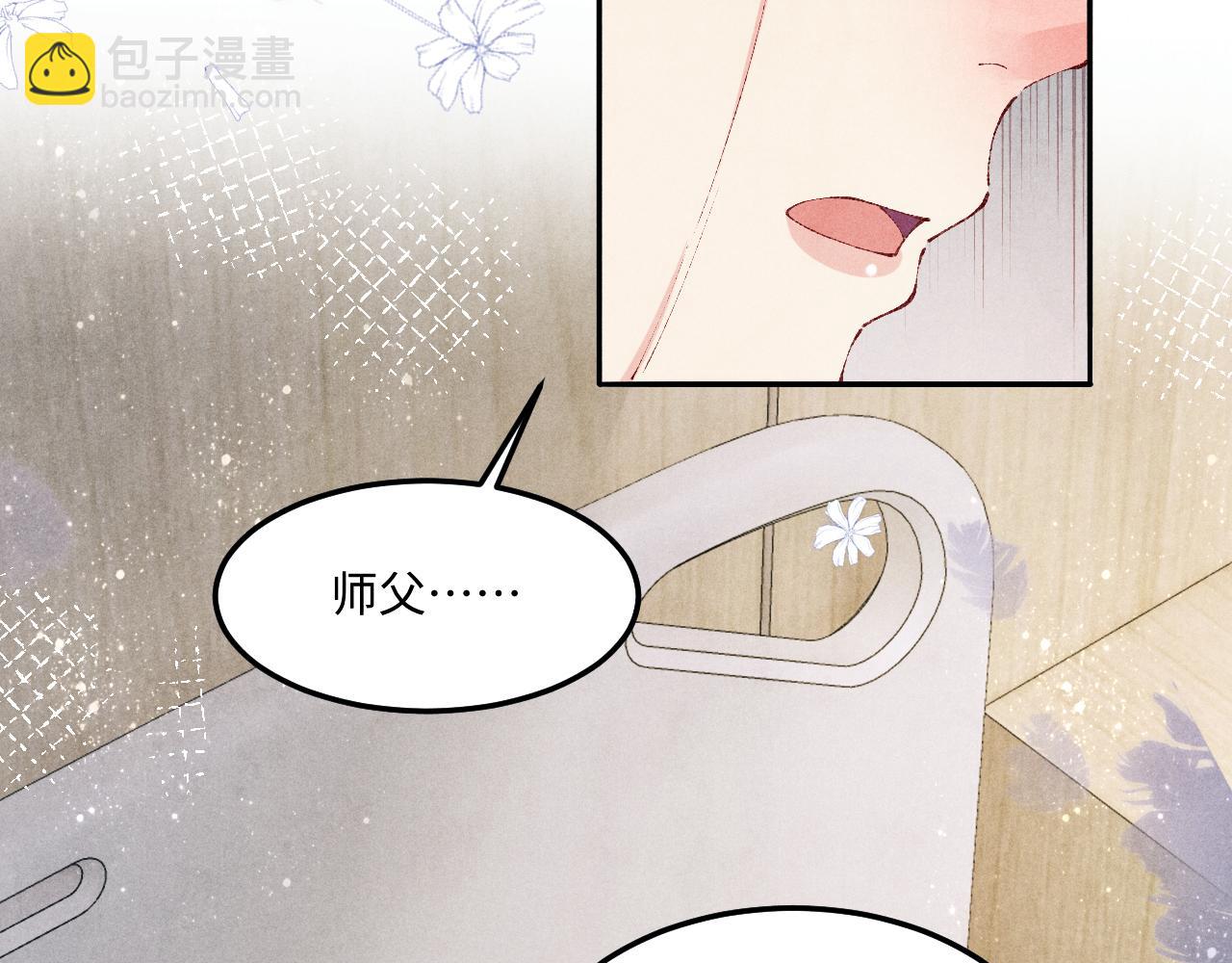 第146话 为梁师傅送行(1/3)-第149话