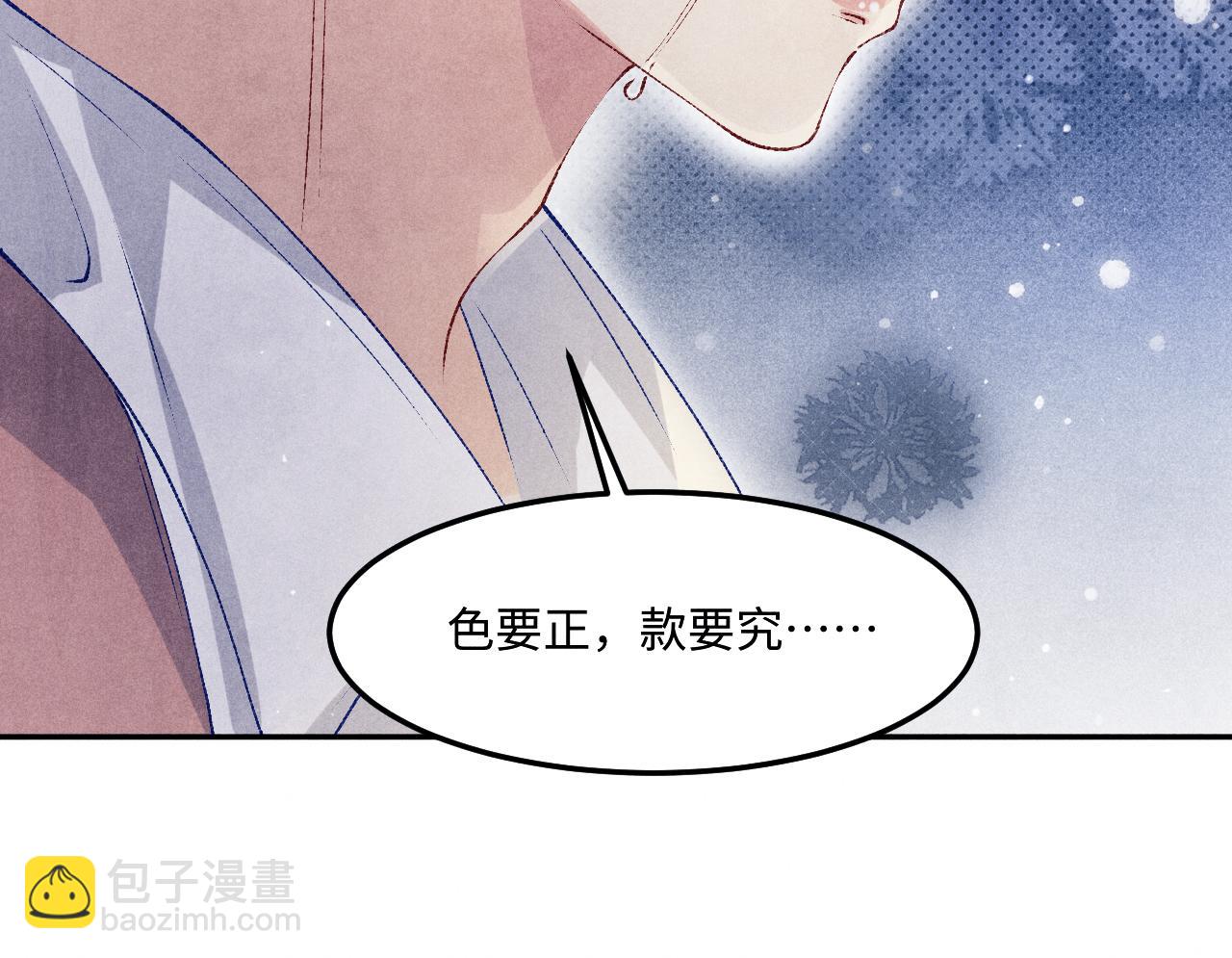 第146话 为梁师傅送行(1/3)-第149话