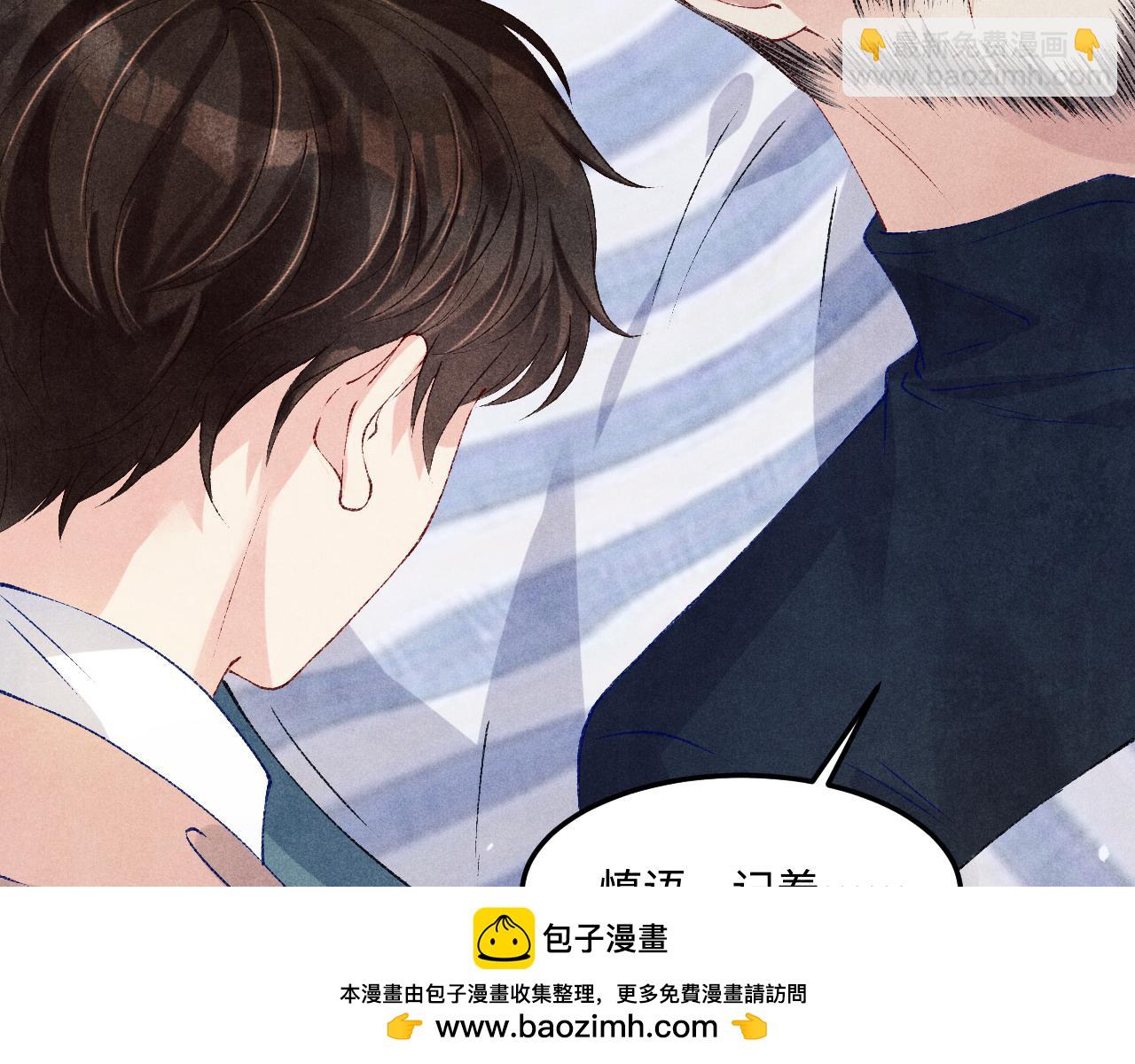 第146话 为梁师傅送行(1/3)-第149话
