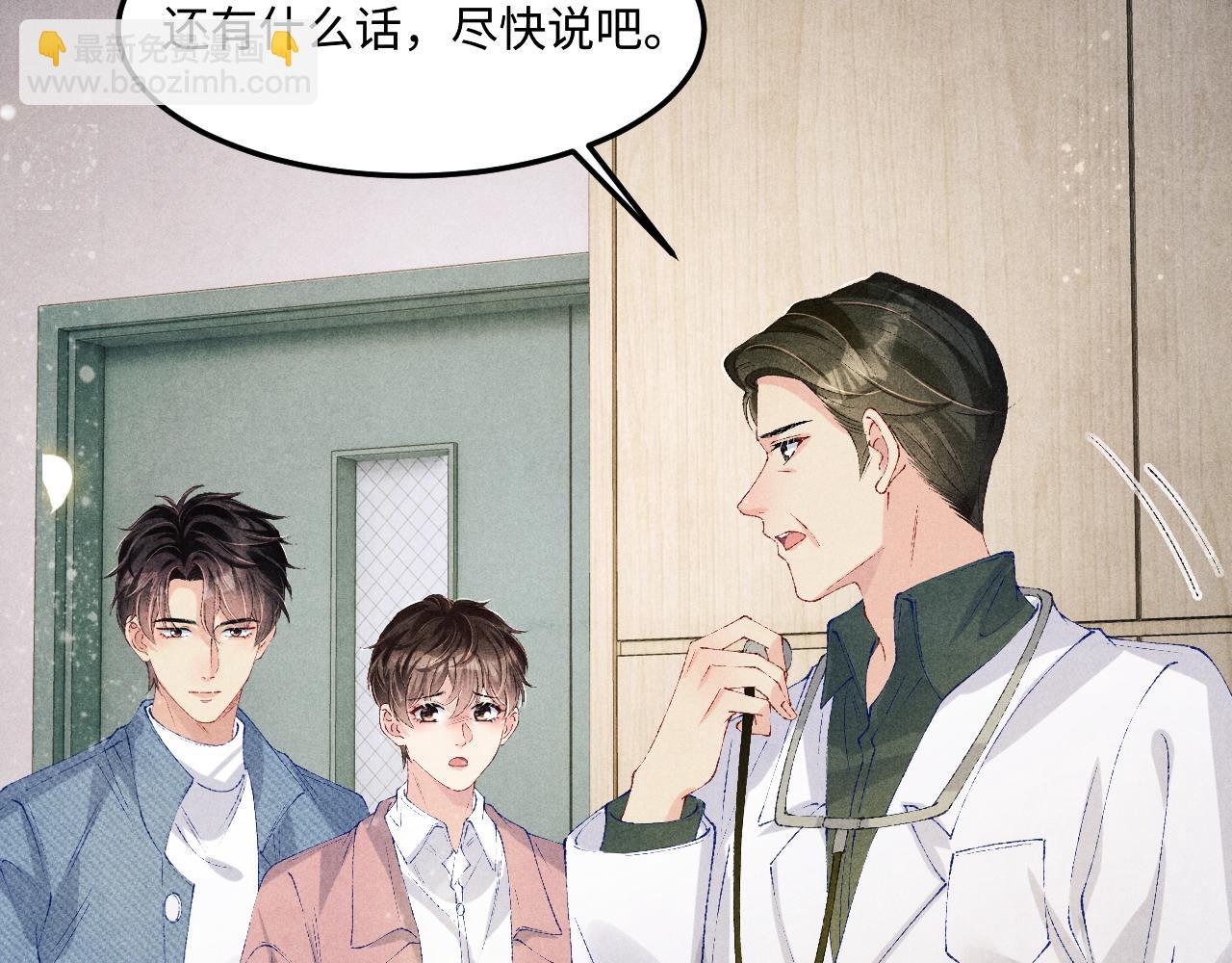 第146话 为梁师傅送行(1/3)-第149话