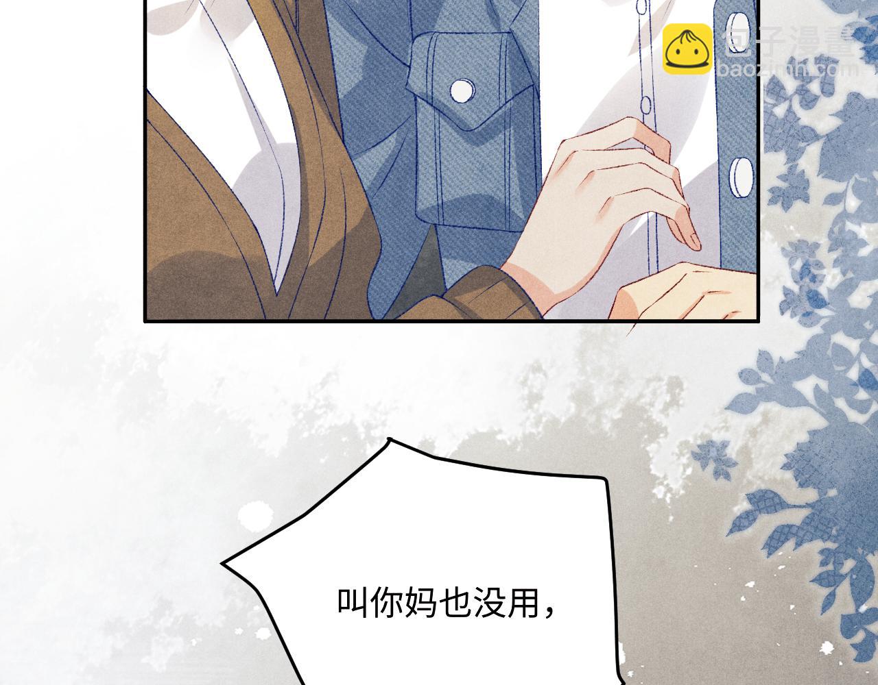 第148话 师哥，你怎么样！38