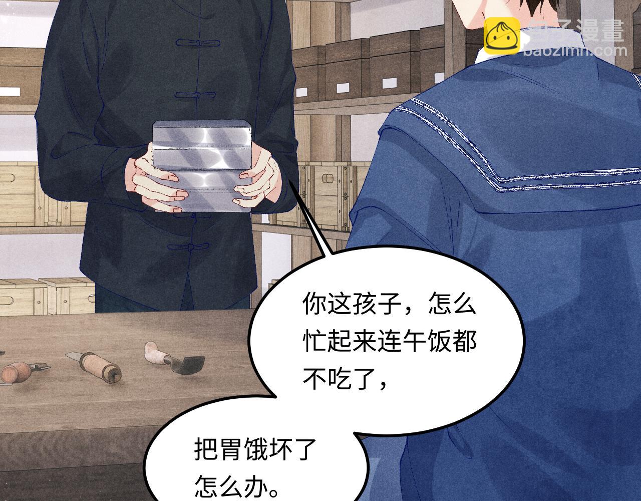 第150话 大郎你回来了！(1/2)-第153话