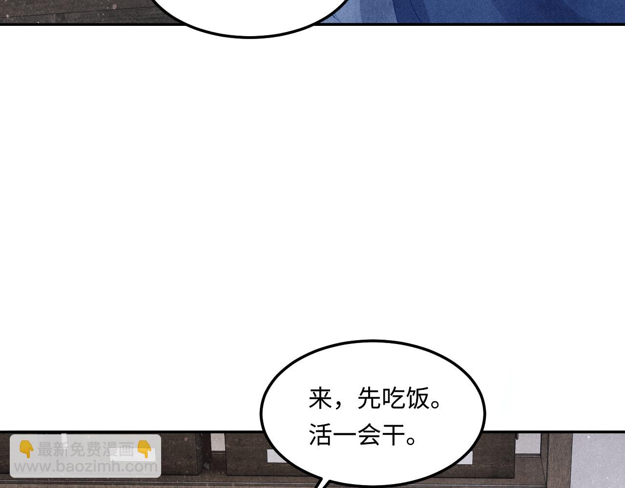 第150话 大郎你回来了！(1/2)-第153话