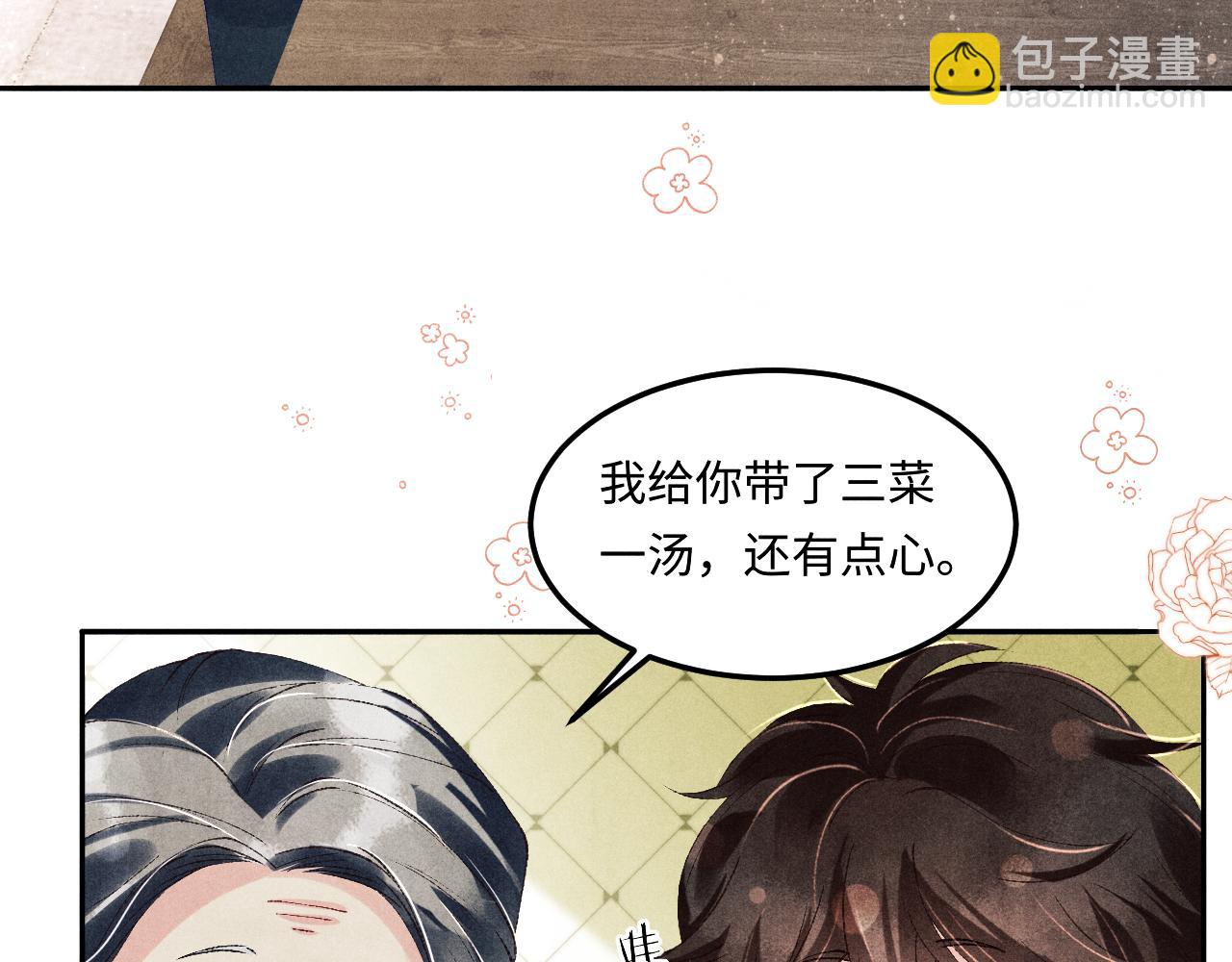 第150话 大郎你回来了！(1/2)-第153话