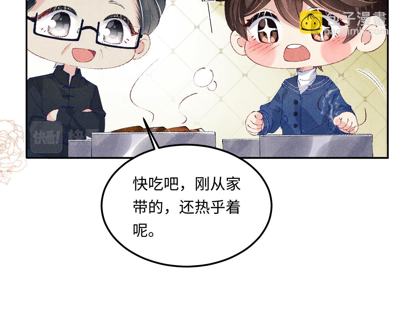 第150话 大郎你回来了！(1/2)-第153话