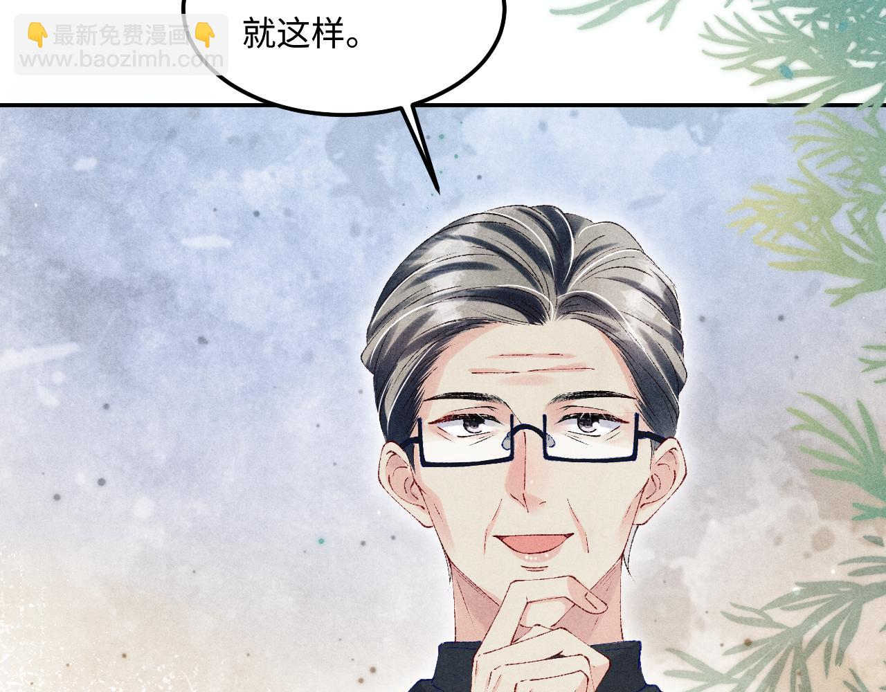 第150话 大郎你回来了！(1/2)-第153话