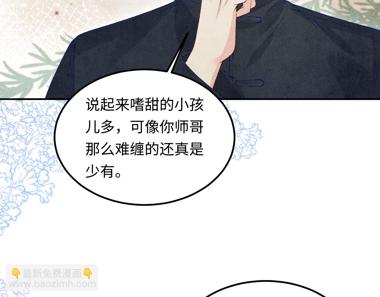 第150话 大郎你回来了！(1/2)-第153话