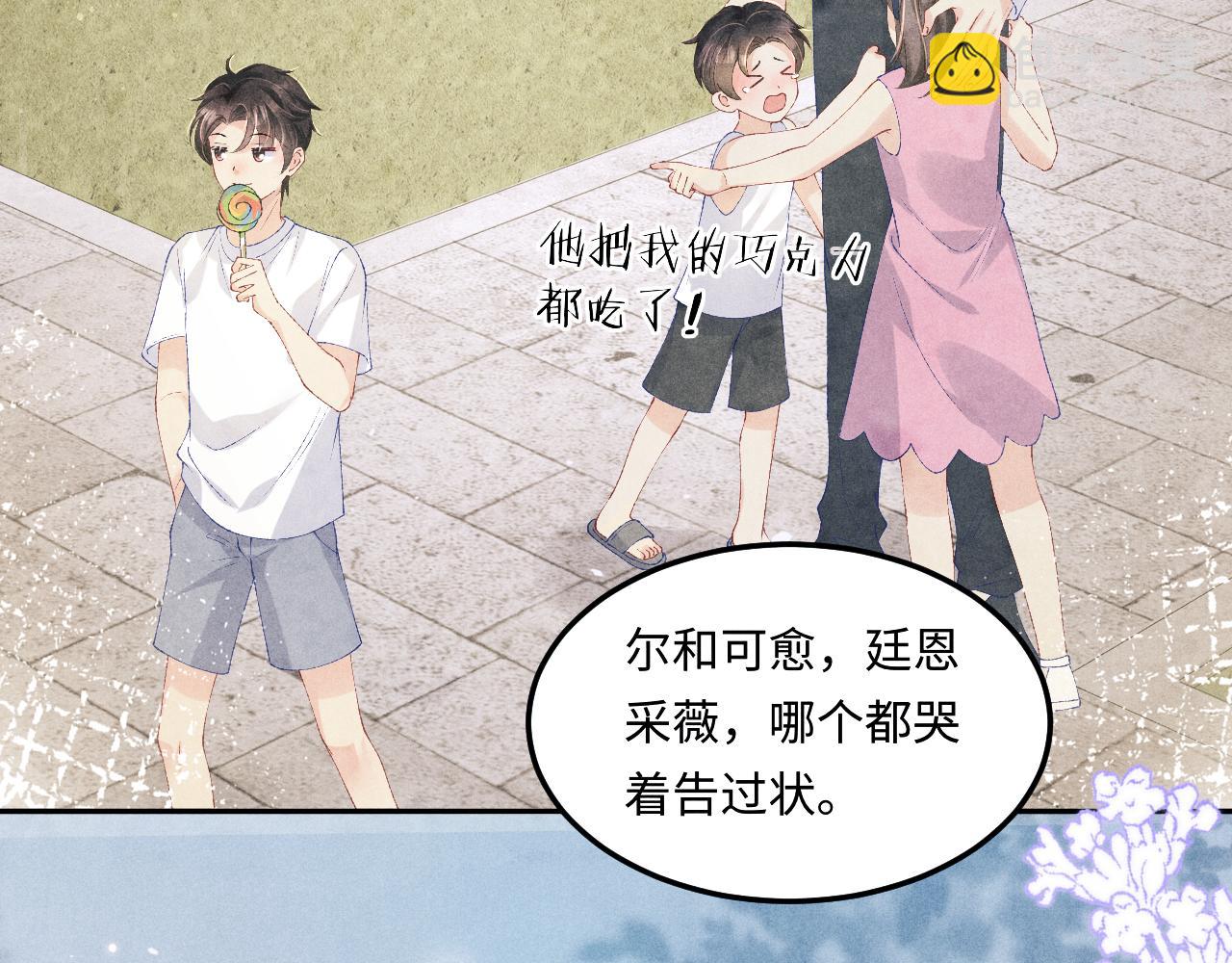 第150话 大郎你回来了！(1/2)-第153话