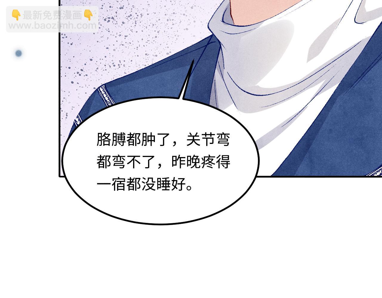 第150话 大郎你回来了！(1/2)-第153话