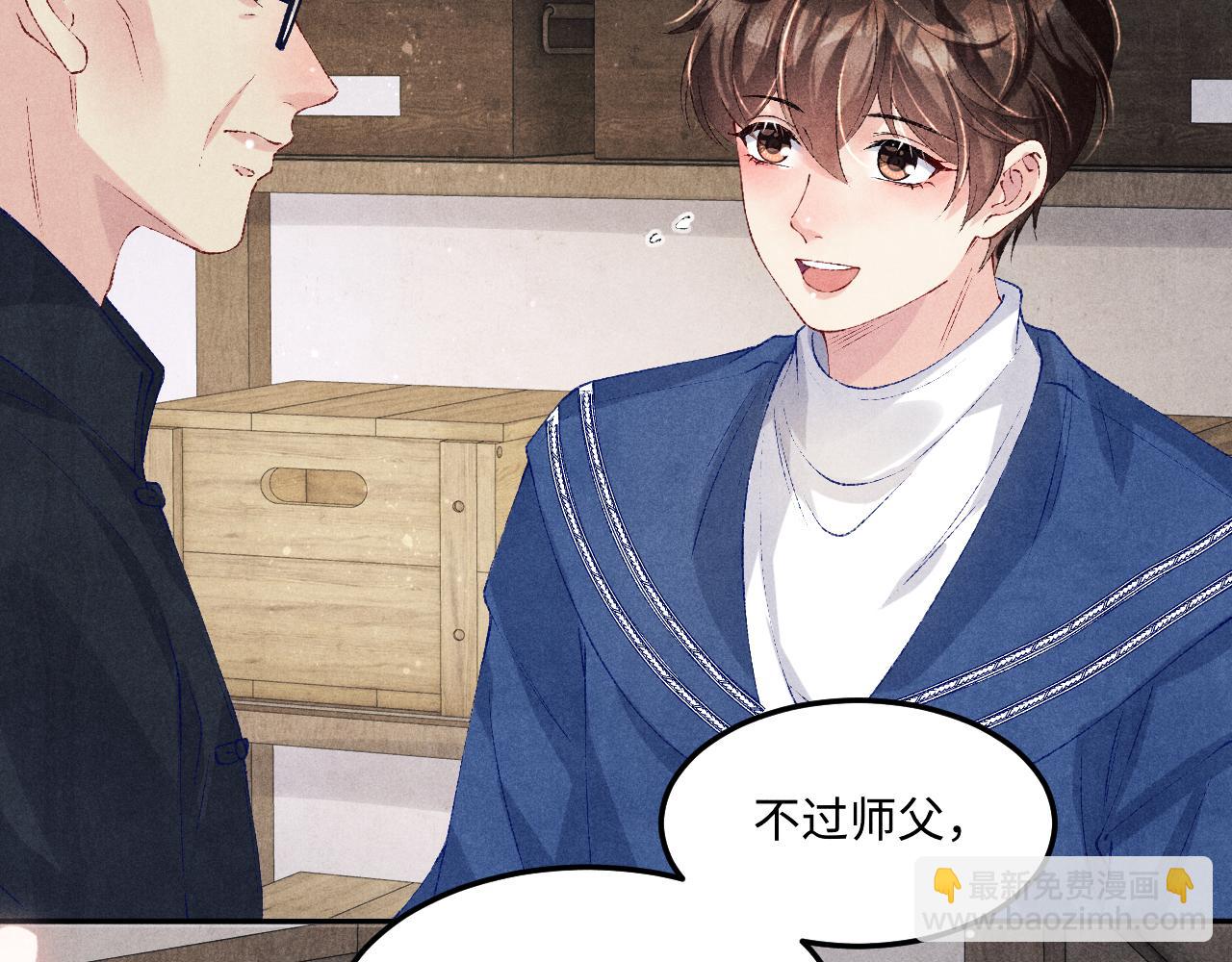 第150话 大郎你回来了！(1/2)-第153话