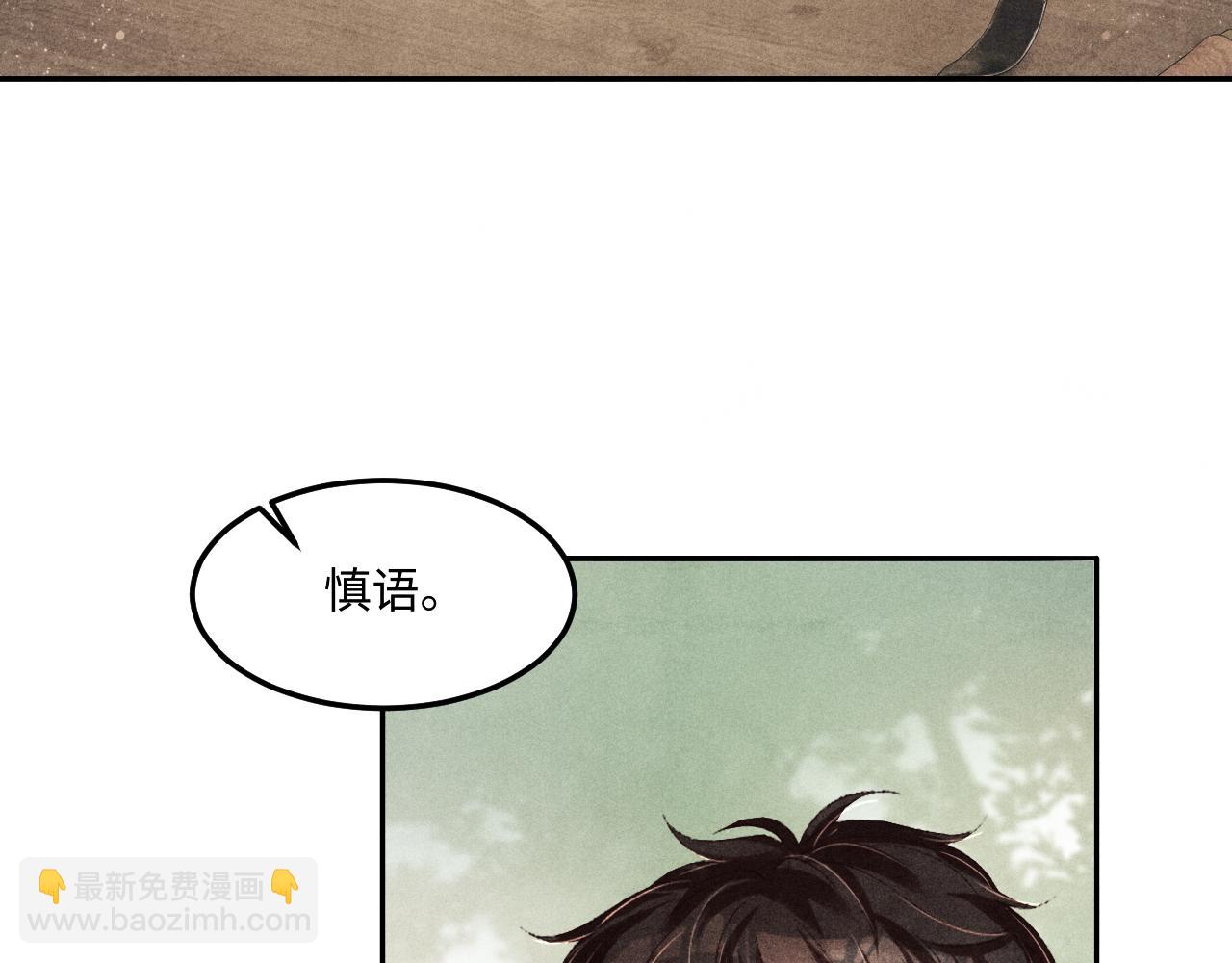 第150话 大郎你回来了！(1/2)-第153话