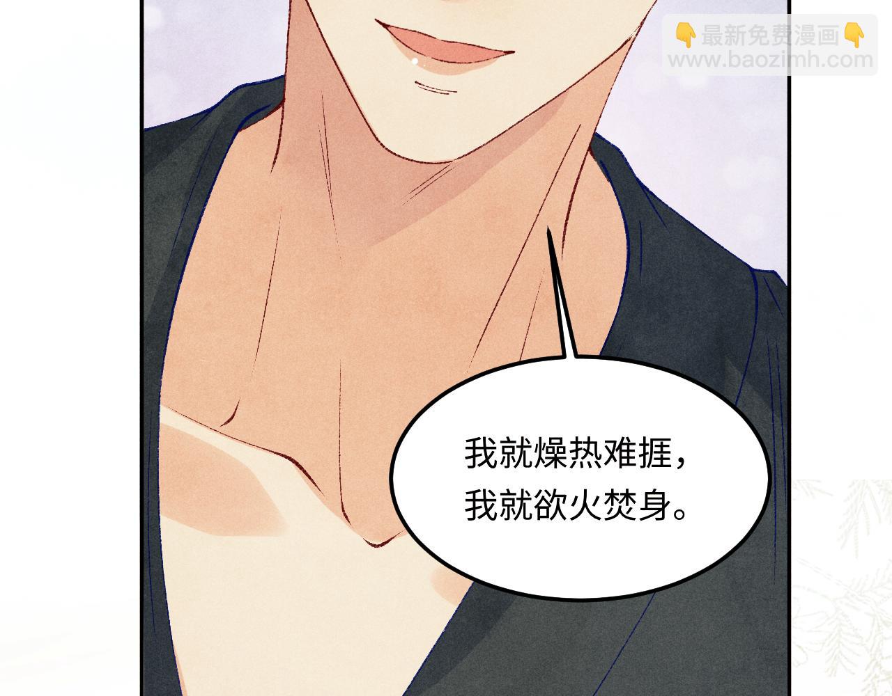 第152话 都给你好不好&hellip;(1/3)-第155话