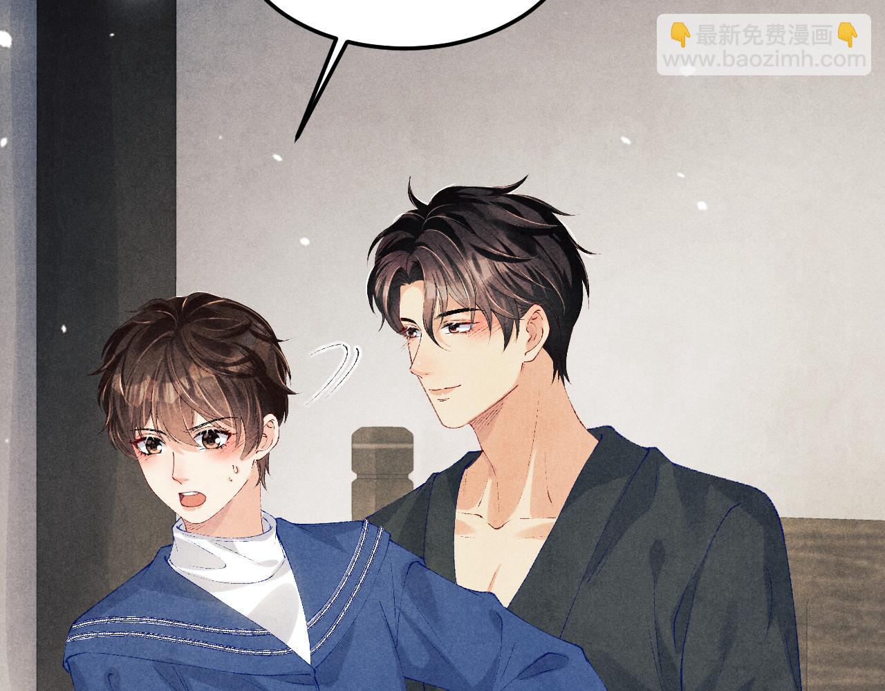 第152话 都给你好不好&hellip;(1/3)-第155话