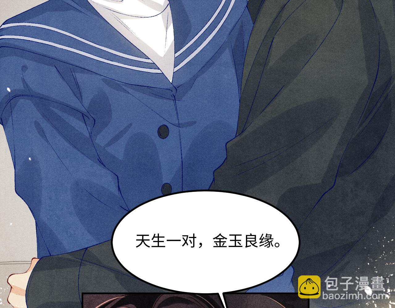 第152话 都给你好不好&hellip;(1/3)-第155话