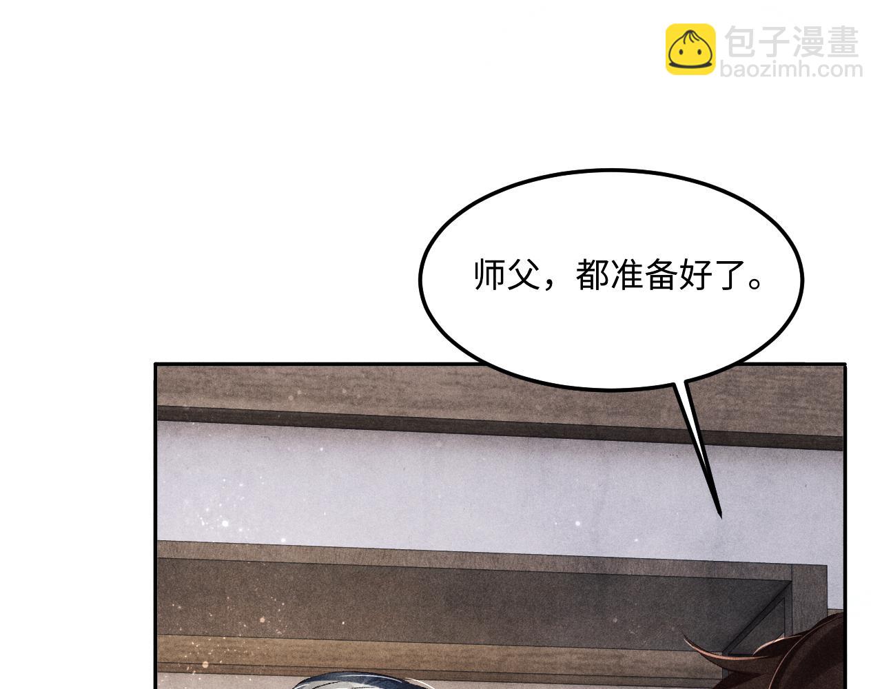 第152话 都给你好不好&hellip;(1/3)-第155话