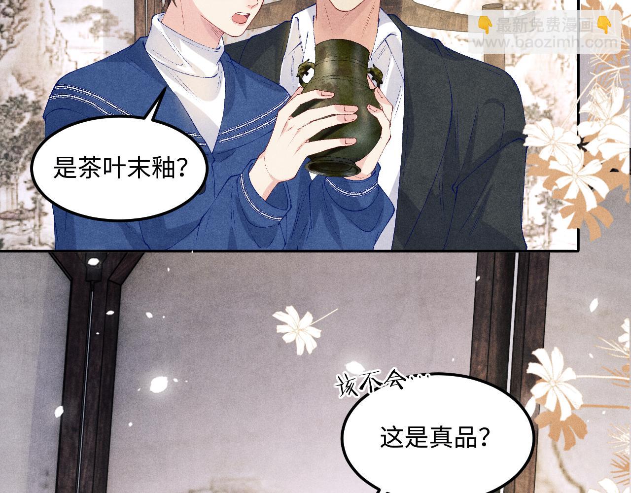 第154话 着啥急啊(1/3)-第157话