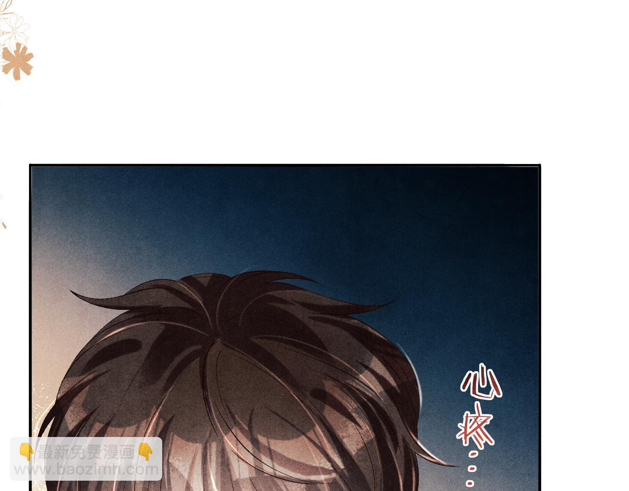 第154话 着啥急啊(1/3)-第157话