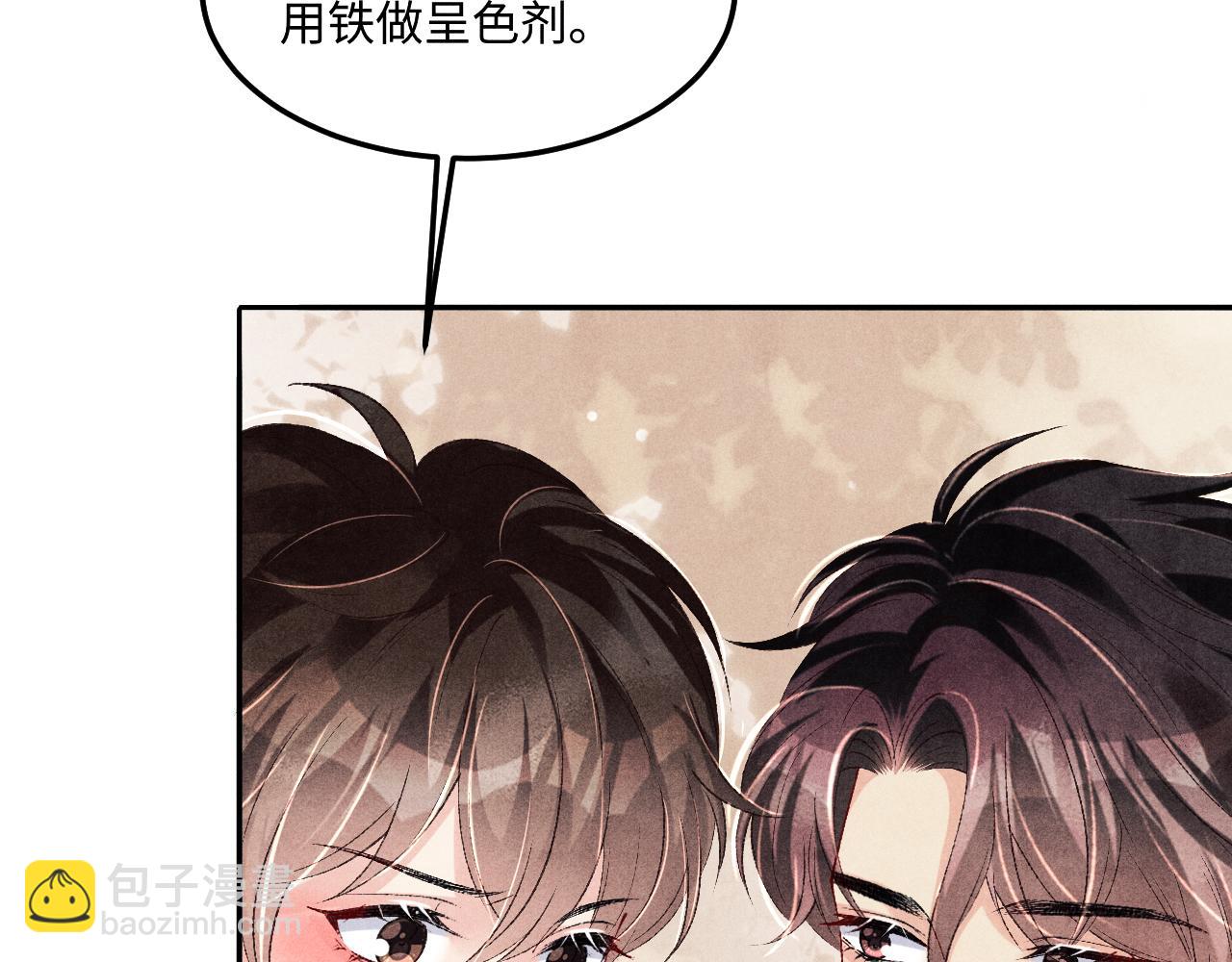 第154话 着啥急啊(1/3)-第157话