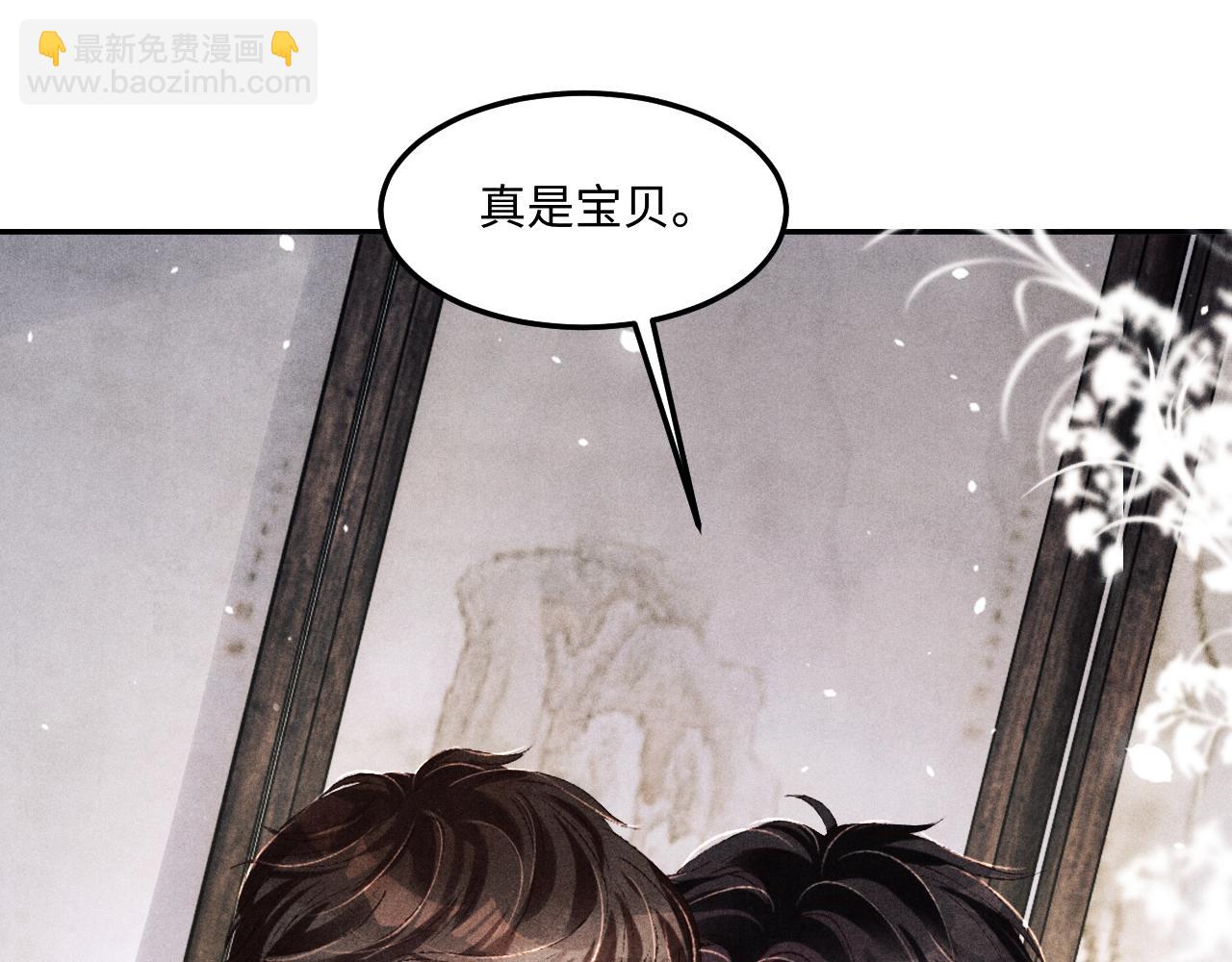 第154话 着啥急啊(1/3)-第157话