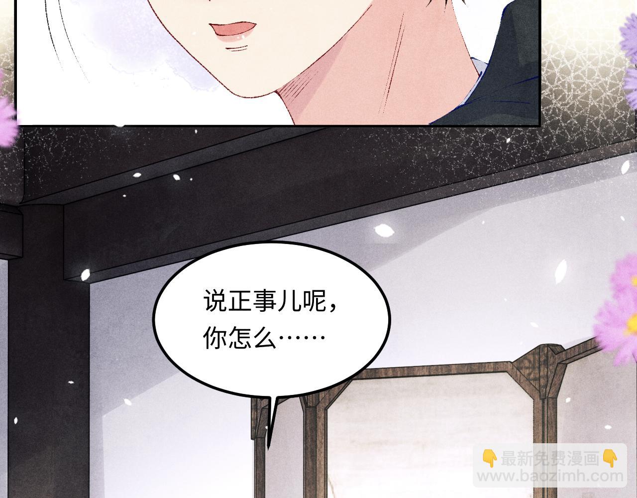 第154话 着啥急啊(1/3)-第157话