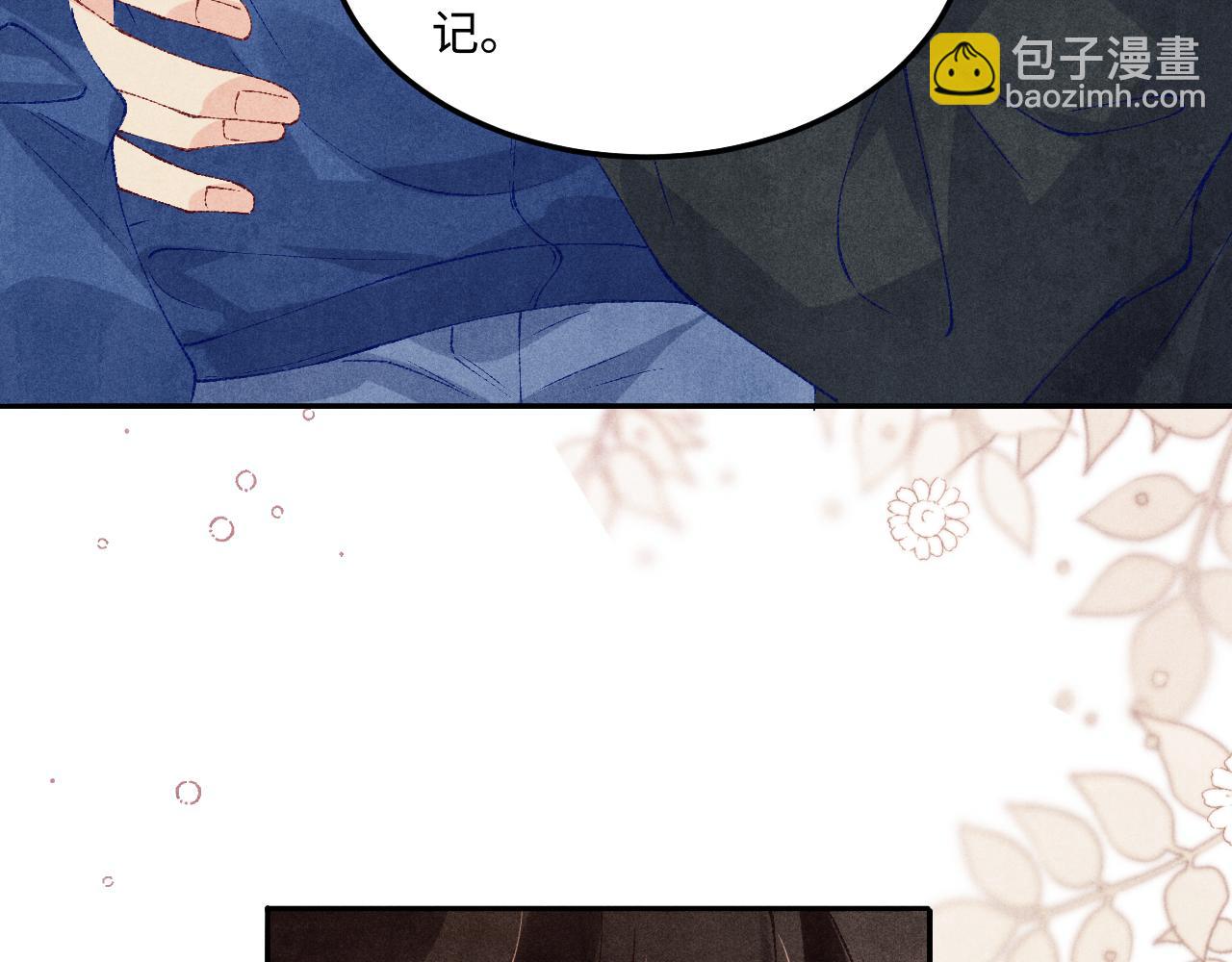 第154话 着啥急啊(1/3)-第157话