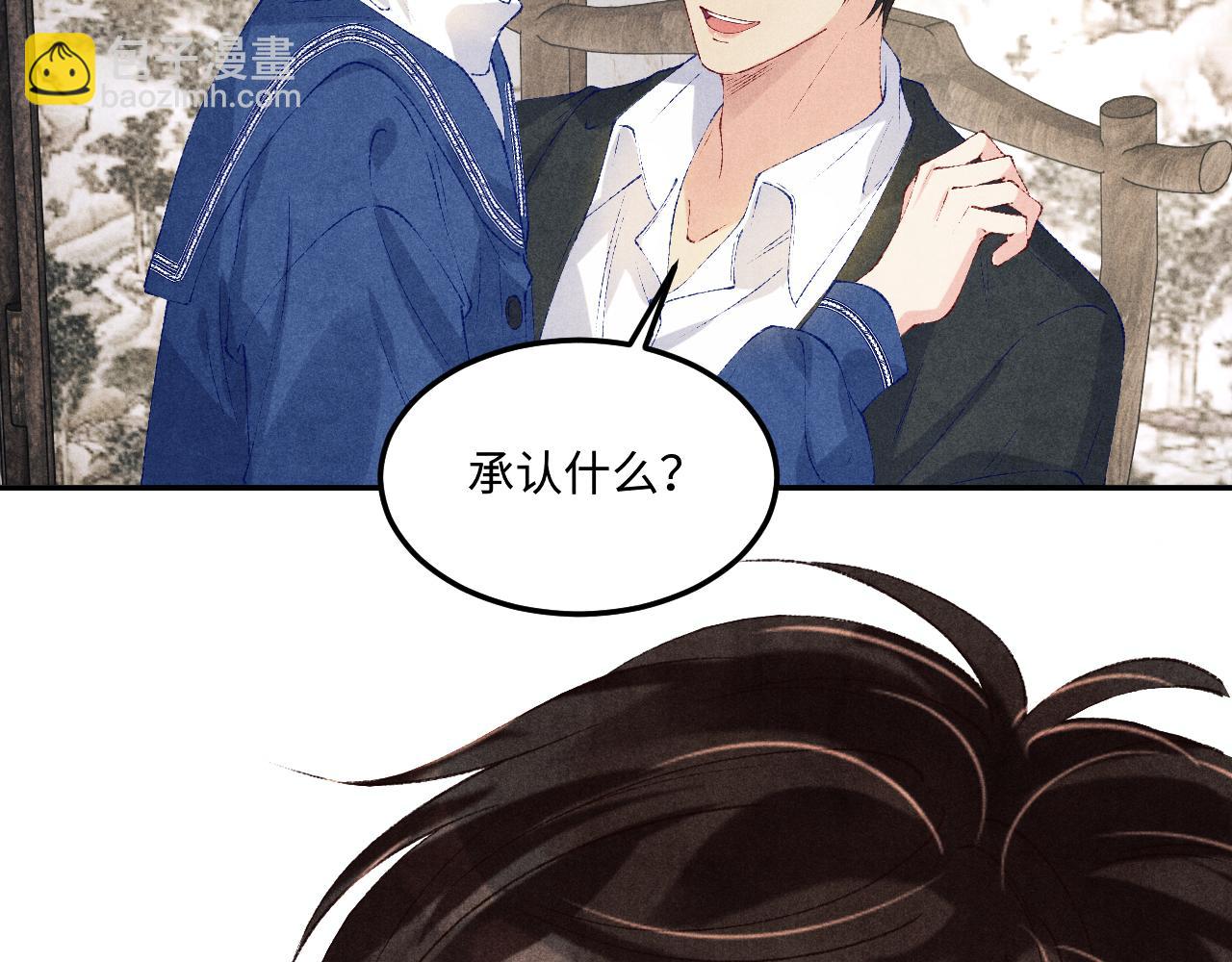 第154话 着啥急啊(1/3)-第157话