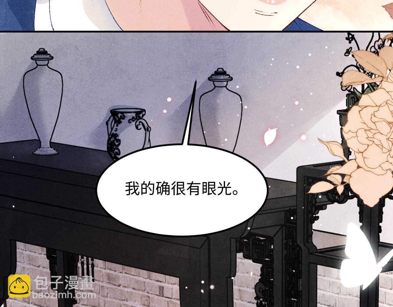 第154话 着啥急啊(1/3)-第157话