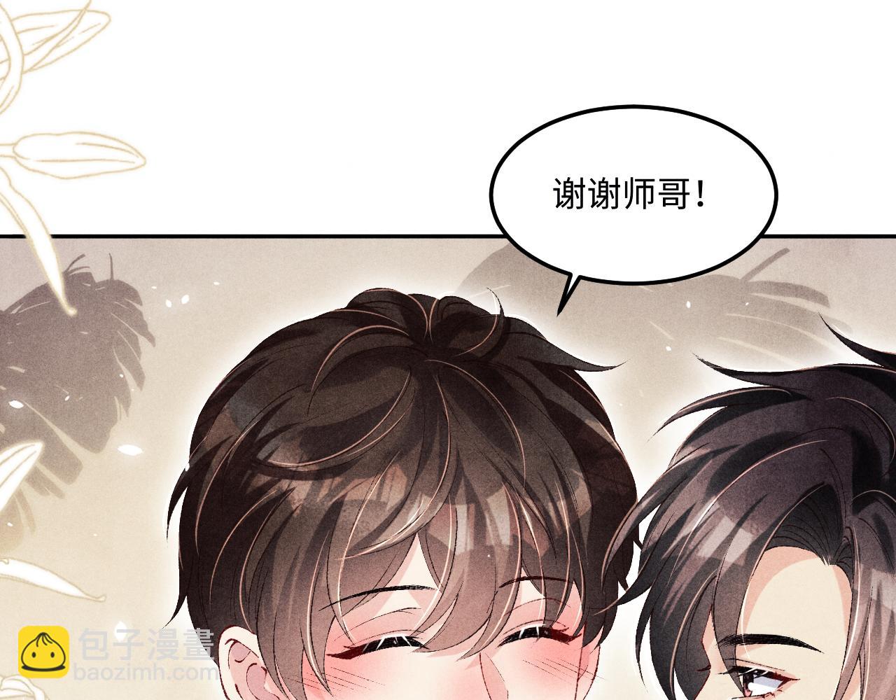 第154话 着啥急啊(1/3)-第157话