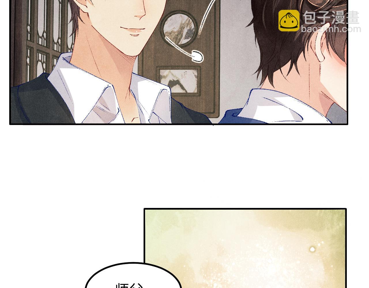 第156话 珍珠，起床了(1/3)-第159话