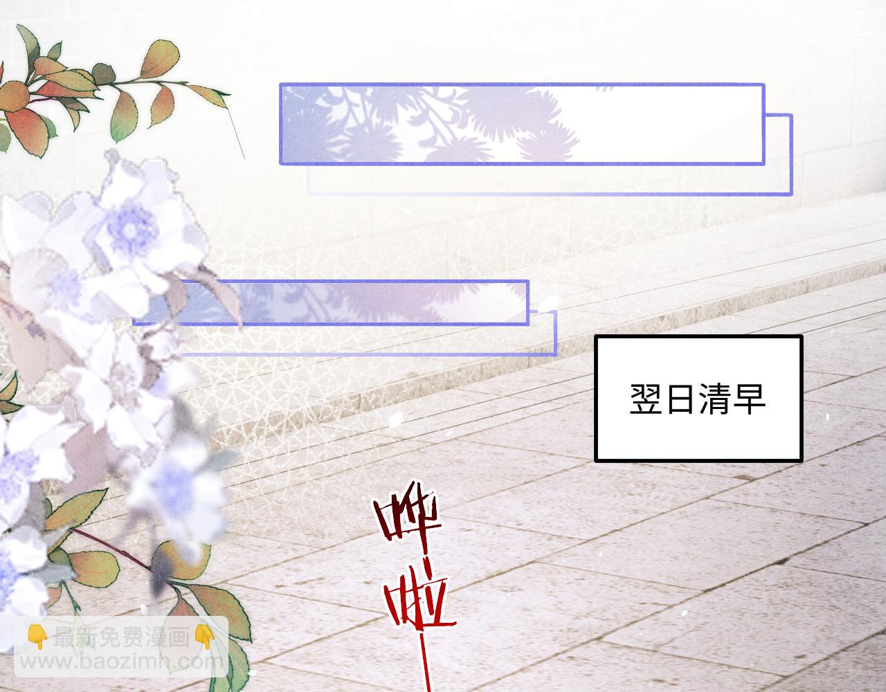 第156话 珍珠，起床了(1/3)-第159话