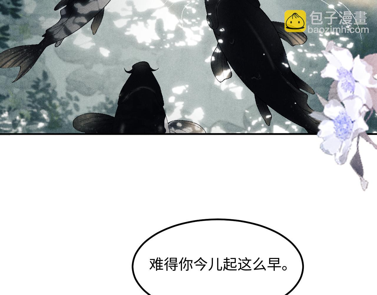 第156话 珍珠，起床了(1/3)-第159话