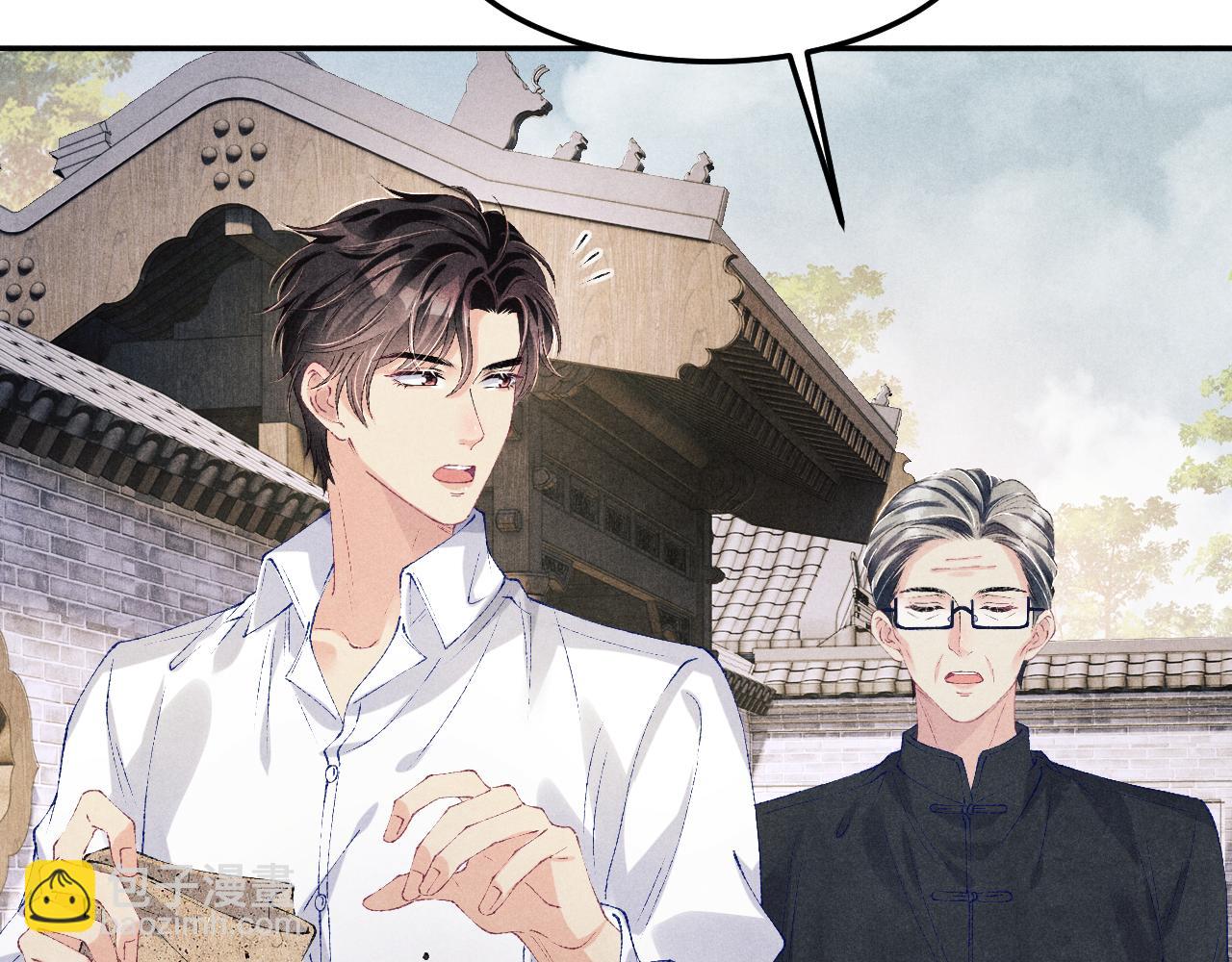 第156话 珍珠，起床了(1/3)-第159话