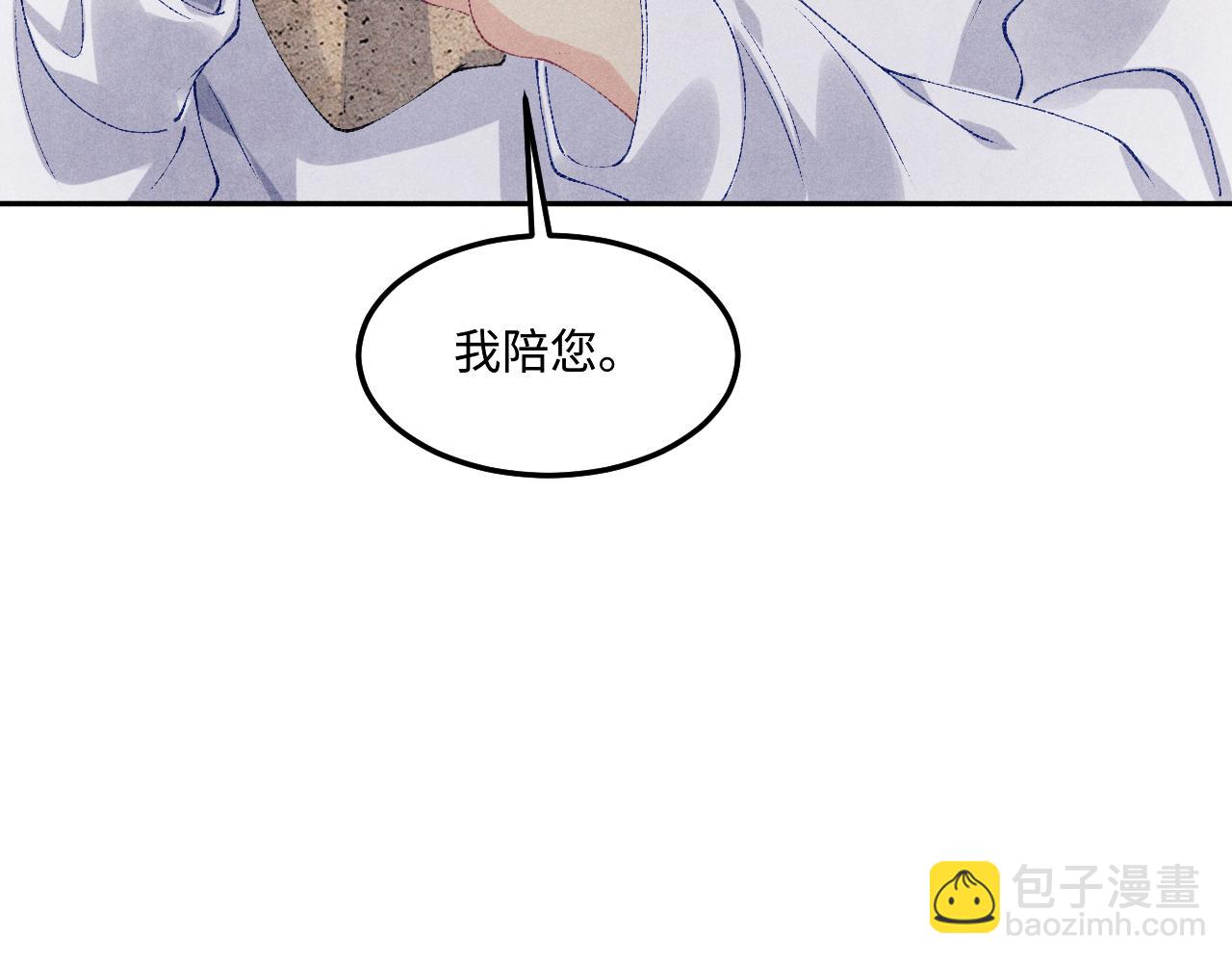 第156话 珍珠，起床了(1/3)-第159话