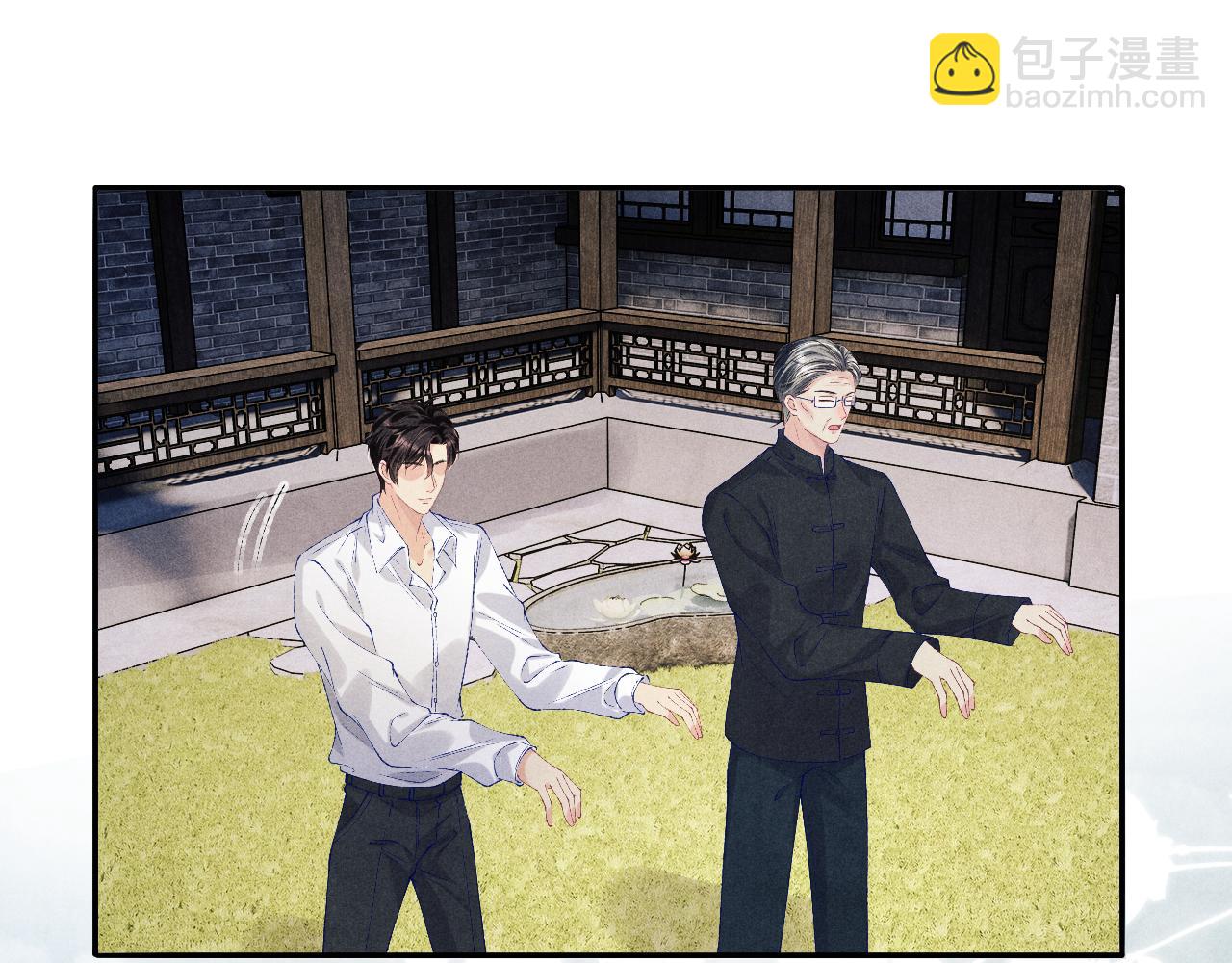 第156话 珍珠，起床了(1/3)-第159话