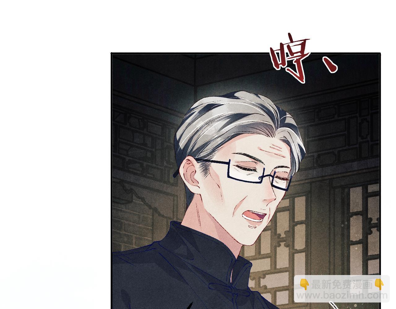 第156话 珍珠，起床了(1/3)-第159话