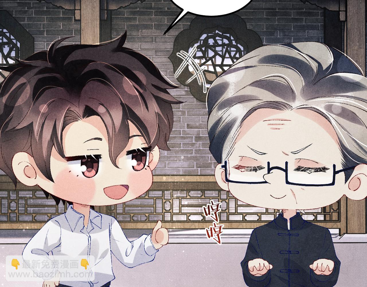 第156话 珍珠，起床了(1/3)-第159话